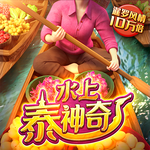 中欧体育官网下载app