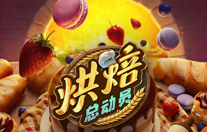 welcome平台登录