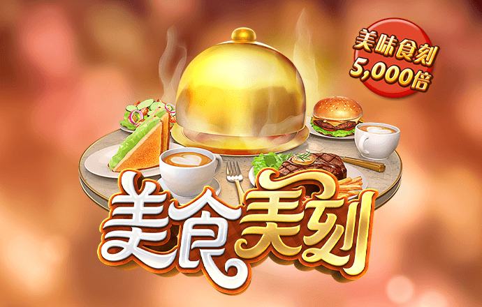 注册送38元彩金的平台
