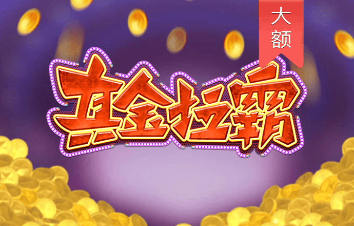 下载港澳宝典66039软件